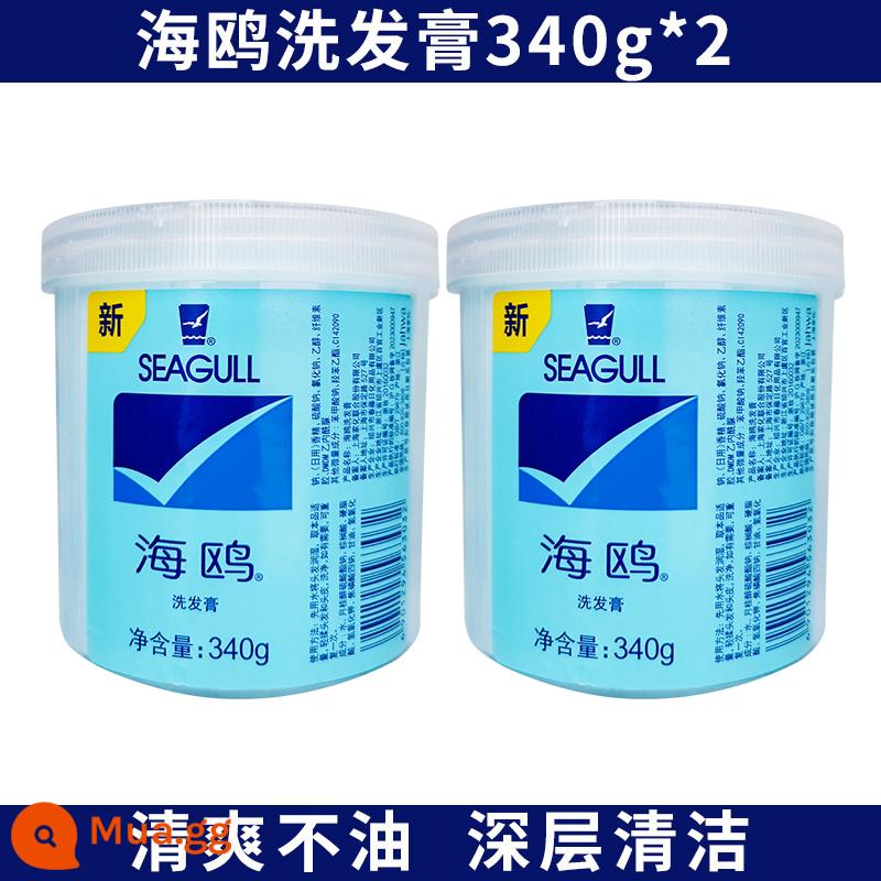 Hải Âu Dầu Gội Kem Dầu Gội Lông Tơ Chống Ngứa Làm Sạch Phụ Nữ Và Nam Giới Thượng Hải Jahwa Thương Hiệu Cũ Sản Phẩm Nội Địa Cửa Hàng Hàng Đầu - 2 chai Seagull*340g