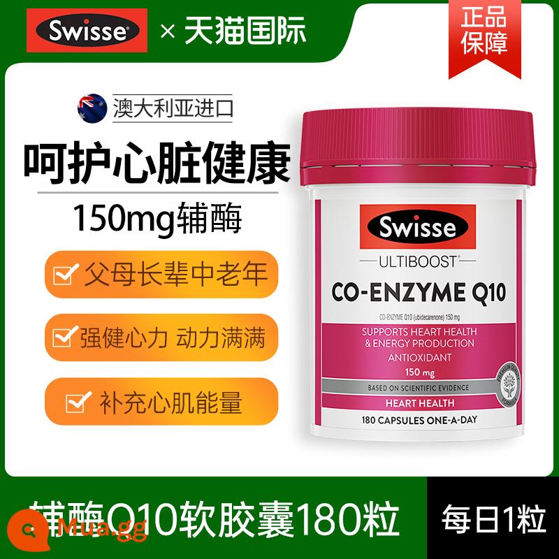 Swisse đậu nành lecithin viên nang mềm mềm lecithin dầu cá Úc lecithin lecithin chính thức hàng đầu cửa hàng - sw coenzym Q10 viên nang 180 viên