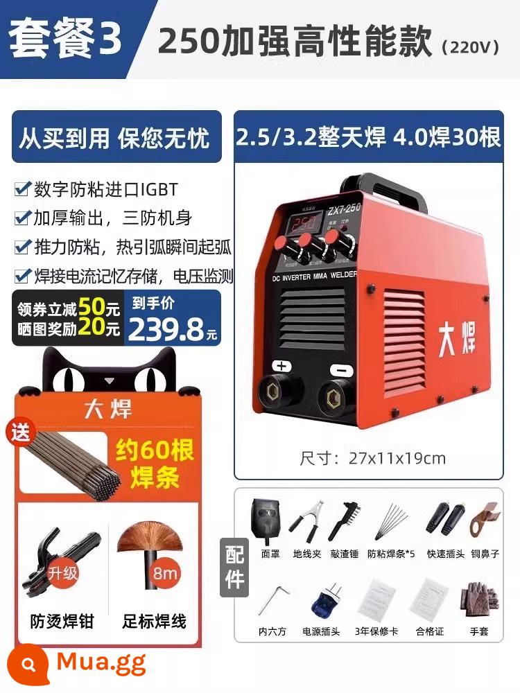 Máy hàn điện lớn 220v hộ gia đình nhỏ 250 315 kép công nghiệp 380v máy hàn điện áp kép nhỏ hoàn toàn bằng đồng - Bộ 3 bộ 220V hiệu suất cao nâng cao (bộ đầy đủ 8 mét)