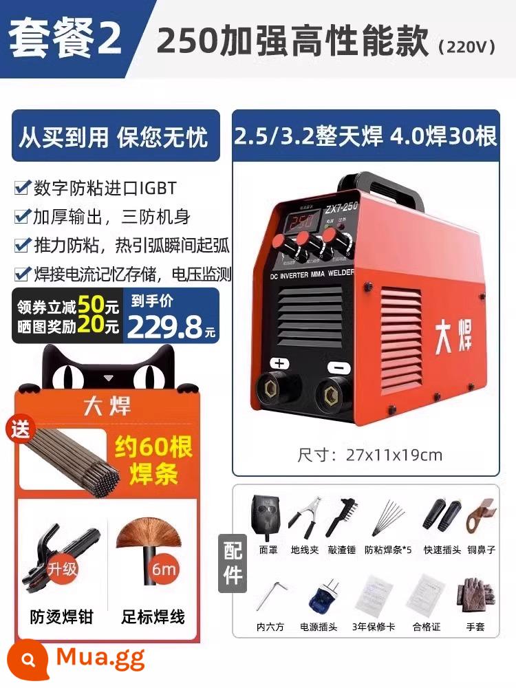 Máy hàn điện lớn 220v hộ gia đình nhỏ 250 315 kép công nghiệp 380v máy hàn điện áp kép nhỏ hoàn toàn bằng đồng - Bộ 2 220V hiệu suất cao nâng cao (bộ đầy đủ 6 mét)