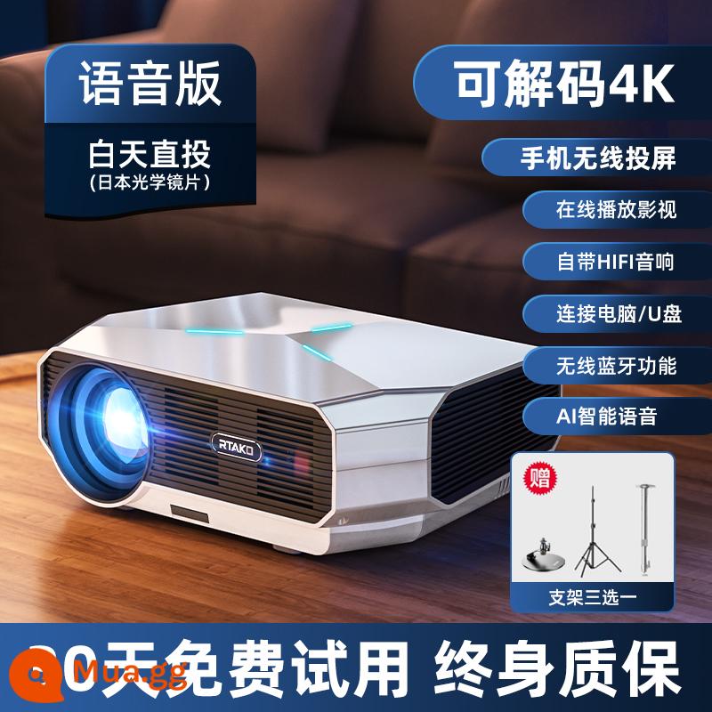 [Không cần rèm] 2022 máy chiếu độ phân giải cực cao mới TV laser gia đình phòng ngủ phòng khách rạp hát tại nhà điện thoại di động có màn hình treo tường máy chiếu màn hình văn phòng hội nghị tích hợp bộ âm thanh - [4K Ultra-clear] Hỗ trợ · Chiếu màn hình điện thoại di động · Có thể cài đặt ứng dụng · Điều khiển từ xa bằng giọng nói