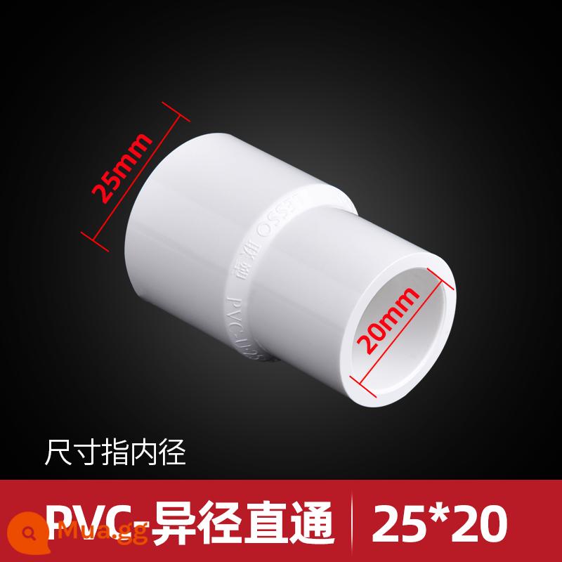 Phụ kiện đường ống nước Liansu PVC 4 điểm 6 điểm dây bên trong bằng đồng khuỷu tay trực tiếp khớp tee thẳng qua ống thẻ keo phụ kiện đường ống - Tay áo giảm Liansu 25 * 20 [6 điểm đến 4 điểm]