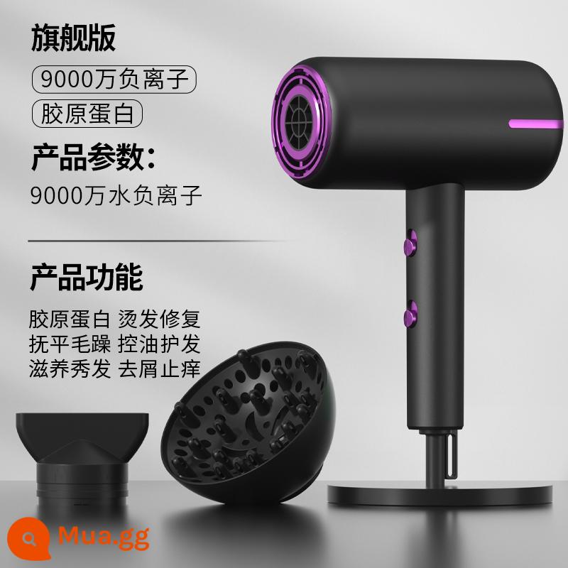 Salon tóc máy sấy tóc hộ gia đình công suất cao 3000W tiệm cắt tóc ion âm chăm sóc tóc xi lanh gió nóng lạnh tắt tiếng - Collagen 90 triệu ion âm-3500 màu xám