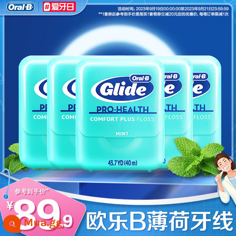 OralB Oral B Bạc Hà Chỉ Nha Khoa Đường Phẳng Siêu Mịn Chọn Tăm Chỉ Hộp Kẹo Cao Su Làm Sạch Sâu 40M * 6 - Chỉ nha khoa Oral-B*5