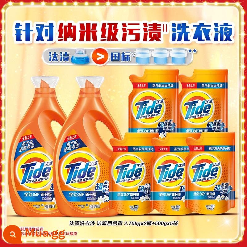 Tide full effect sạch siêu tẩy vết bẩn siêu diệt khuẩn siêu diệt mạt hương thơm lâu 16 viên bột giặt catties nguyên hộp gia đình - ⭐️[Mặt hàng bán chạy] Jieya Lily 16 pound