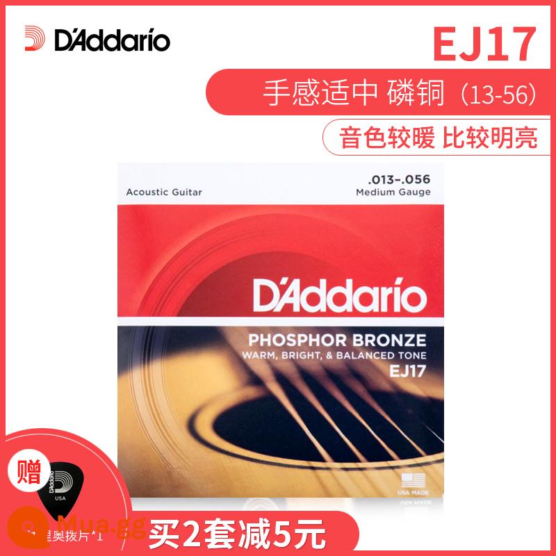 Bộ dây đàn guitar D'Addario chính hãng Mỹ bộ 6 dây đàn guitar acoustic dân gian full set dây EJ16 - Đồng lân quang EJ17 (013-056)