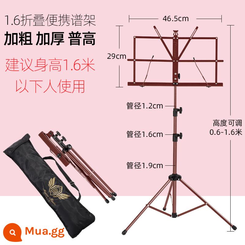 Phổ Giá Nhạc Giá Di Động Nhà Nâng Gấp Đàn Guitar Guzheng Nhạc Giá Nhạc Giá Violon - Đế nhạc di động gấp 1,6m màu nâu đi kèm túi đựng + kẹp nhạc