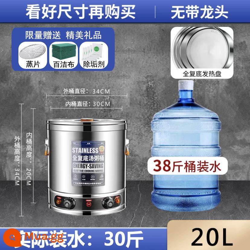 Nồi cao điện thương mại công suất lớn inox đun bằng điện đun sôi nồi cao nấu cháo nồi xô ngâm nước muối nồi nấu nhanh nồi nấu cháo - (Cháo-Nước Muối) 20L không vòi (đáy composite 304, chống dính và chống ăn mòn)