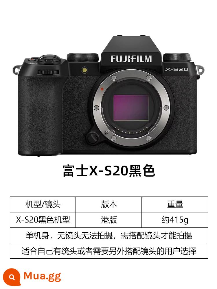 Máy ảnh FUJIFILM/Fuji X-S20 Micro SLR xs10 phiên bản nâng cấp xs20 máy ảnh kỹ thuật số 6.2K video vlog chống rung - Thân máy đơn X-S20 phiên bản hoàn toàn mới của Hồng Kông [bảo hành tại cửa hàng 3 năm]