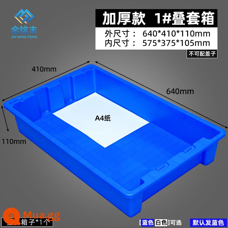 Doanh thu hộp hộp nhựa hình chữ nhật ngoài trời di động vít hộp lưu trữ các bộ phận hộp EU hộp hậu cần hộp nhựa hộp nhựa - Hộp xếp 1#: 640*410*110mm (màu xanh)/1 cái