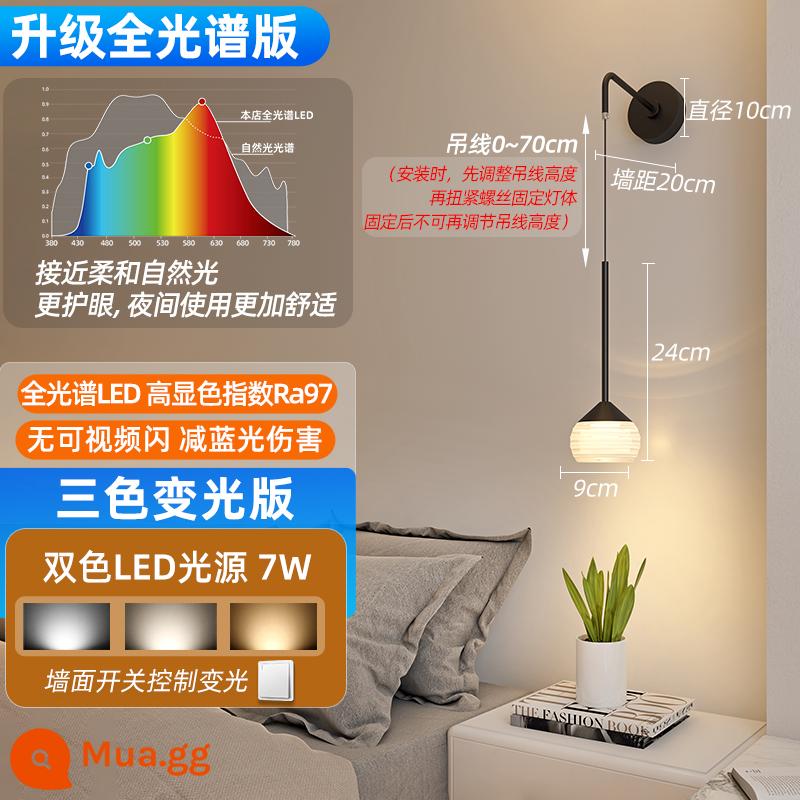 Đèn tường sang trọng tối giản Đèn phòng ngủ Đèn giường ngủ cao -level Sensing Phòng khách Tv Nền tường trang trí Hành lang ánh sáng Hành lang trong Đèn treo đường AIS - [Phiên bản toàn phổ được nâng cấp] Làm mờ ba màu 7W