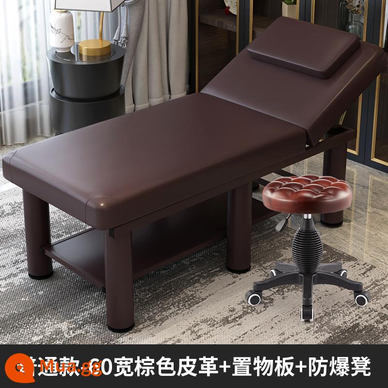 Giường thẩm mỹ viện thẩm mỹ chuyên dụng giường massage gấp giường vật lý trị liệu giường massage nhà moxibustion giường nối mi giường tattoo thêu giường - Chân vuông 5cm đầu vuông 180*60 da nâu + ghế chống cháy nổ