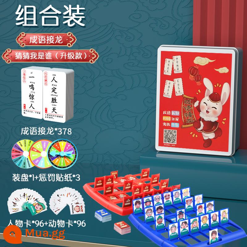 Thành ngữ của trẻ em Solitaire Chơi bài Đồ chơi giáo dục Trò chơi dành cho cha mẹ và con cái Thẻ vui nhộn mẫu giáo Thẻ phiên bản học sinh - Bộ 2 món [378 hình Idiom Solitaire + phiên bản nâng cấp Đoán xem tôi là ai]