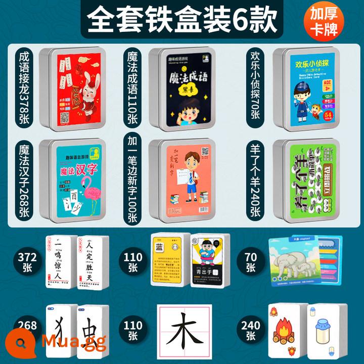 Thành ngữ của trẻ em Solitaire Chơi bài Đồ chơi giáo dục Trò chơi dành cho cha mẹ và con cái Thẻ vui nhộn mẫu giáo Thẻ phiên bản học sinh - Gói Quà Thanh Hoa [Bộ 6 Hộp Trọn Bộ] Hộp Sắt