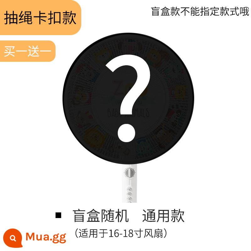 Vỏ quạt chống kẹp tay lưới bảo vệ an toàn lưới che quạt điện trẻ em Lưới bảo vệ tay trẻ em chống kẹp tóc trẻ em - [Hộp mù] Màu sắc ngẫu nhiên (mua một tặng một/tổng ​​cộng 2 chiếc, mặt hàng này không hỗ trợ các màu được chỉ định)