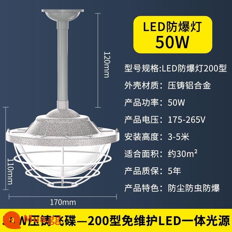 Đèn chống cháy nổ led chiếu sáng nhà kho nhà xưởng 100W chao đèn trần nhà bếp chống cháy nổ trạm xăng đèn công nghiệp và khai thác mỏ - [Giảm 10 cái] Model kỹ thuật Type 200 50W (tích hợp đèn LED)