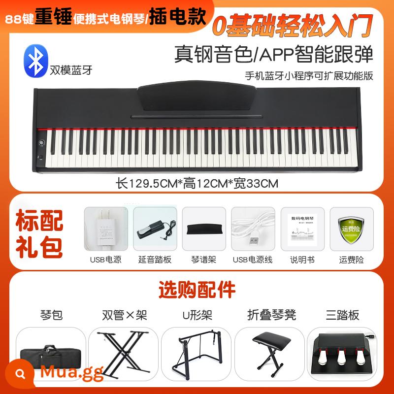 Chuangyi Đàn piano điện tử 88 Key Heavy Hammer Furnishing Người mới trưởng thành Trẻ em dành cho trẻ em Kiểm tra bài kiểm tra chuyên nghiệp Piano điện tử - Túi đựng quà Bluetooth búa gỗ 88 phím màu đen