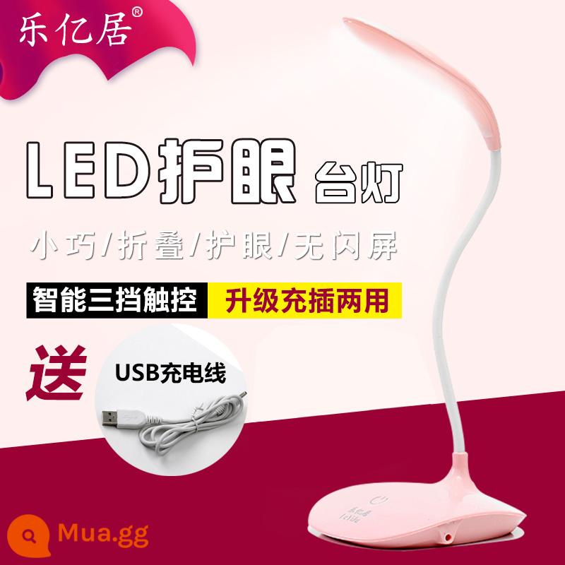 Đèn bàn LED sạc USB loại kẹp nhỏ mini bảo vệ mắt bàn phòng ngủ đầu giường ký túc xá sinh viên đại học để bảo vệ thị lực - Hồng [model sạc máy tính để bàn 800 mAh] + Cáp sạc USB