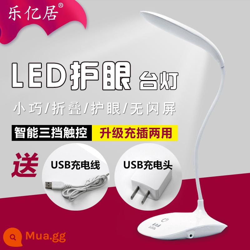 Đèn bàn LED sạc USB loại kẹp nhỏ mini bảo vệ mắt bàn phòng ngủ đầu giường ký túc xá sinh viên đại học để bảo vệ thị lực - Màu trắng [model sạc máy tính để bàn 800 mAh] + cáp sạc USB + đầu sạc