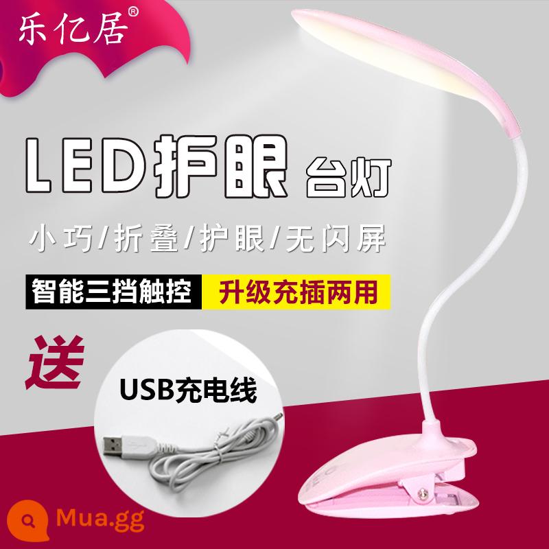 Đèn bàn LED sạc USB loại kẹp nhỏ mini bảo vệ mắt bàn phòng ngủ đầu giường ký túc xá sinh viên đại học để bảo vệ thị lực - Hồng [kẹp để bàn model sạc kép 1200 mAh] + cáp sạc USB miễn phí