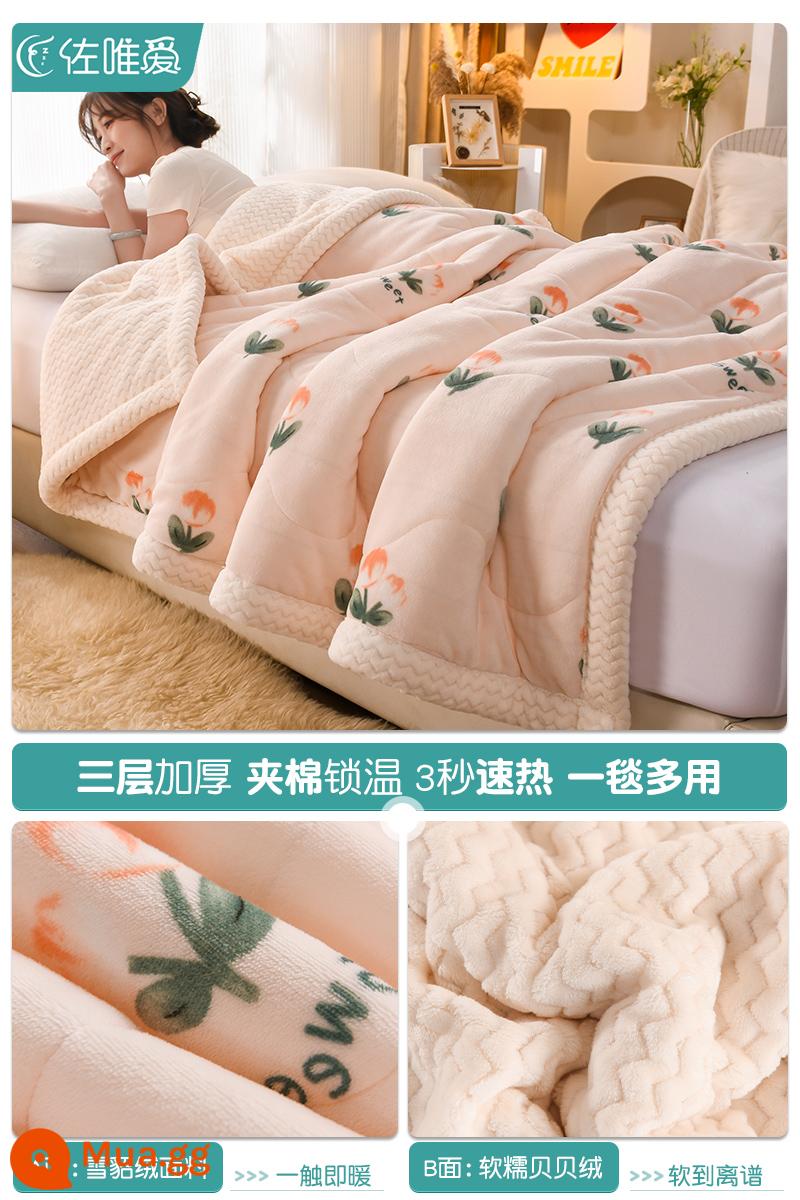 Chăn dày mùa đông chăn nỉ san hô trẻ em sofa ngủ trưa chăn bé nhỏ chăn Plus nhung giữ ấm trong mùa đông - Beibei Velvet-Lianyu [Dày 3 lớp để giữ ấm và chống lạnh]