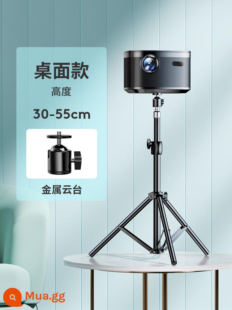 Khung máy chiếu để bàn bảng vị trí kính thiên văn nhỏ thích hợp cho XGIMI hs3 Dangbei d3x nut kê móc treo máy chiếu hạ cánh tại nhà đầu giường miễn phí đấm tường kệ vị trí - Thép carbon/mẫu máy tính để bàn xoay/nghiêng [có thể điều chỉnh góc/chiều cao] nâng lên 60CM