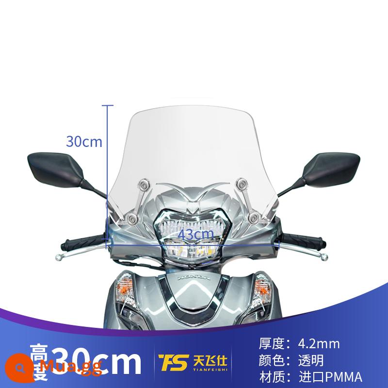 Thích hợp cho Wuyang Honda LEAD125 sửa đổi kính chắn gió Reid 125 kính chắn gió phía trước kính chắn gió đặc biệt lead125 - Mẫu chính hãng trong suốt cao 30cm