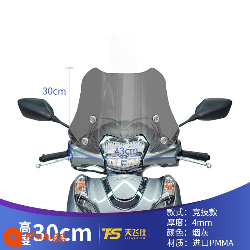 Thích hợp cho Wuyang Honda LEAD125 sửa đổi kính chắn gió Reid 125 kính chắn gió phía trước kính chắn gió đặc biệt lead125 - Tro cao 30cm, kiểu dáng thi đấu