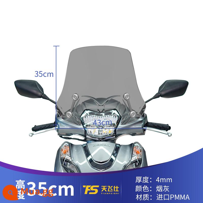 Thích hợp cho Wuyang Honda LEAD125 sửa đổi kính chắn gió Reid 125 kính chắn gió phía trước kính chắn gió đặc biệt lead125 - Mẫu gốc Ash cao 35cm