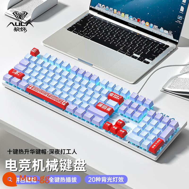 Tarantula Bàn Phím Cơ 87 Phím Xanh Trục Đen Trục Trà Trục Đỏ Chơi Game Máy Tính Xách Tay Văn Phòng Có Dây Di Động - 104 phím [Đêm khuya xanh tím băng ánh sáng xanh]