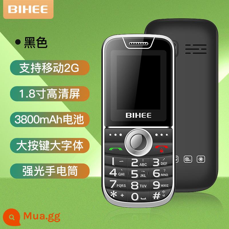 BIHEE A30 Lily Người Cao Tuổi Điện Thoại Di Động Bảng Thẳng Full Netcom 4G Di Động Unicom Viễn Thông Máy Người Cao Tuổi Thời Gian Chờ Siêu Dài - Màu đen cổ điển [Phiên bản di động 2G]