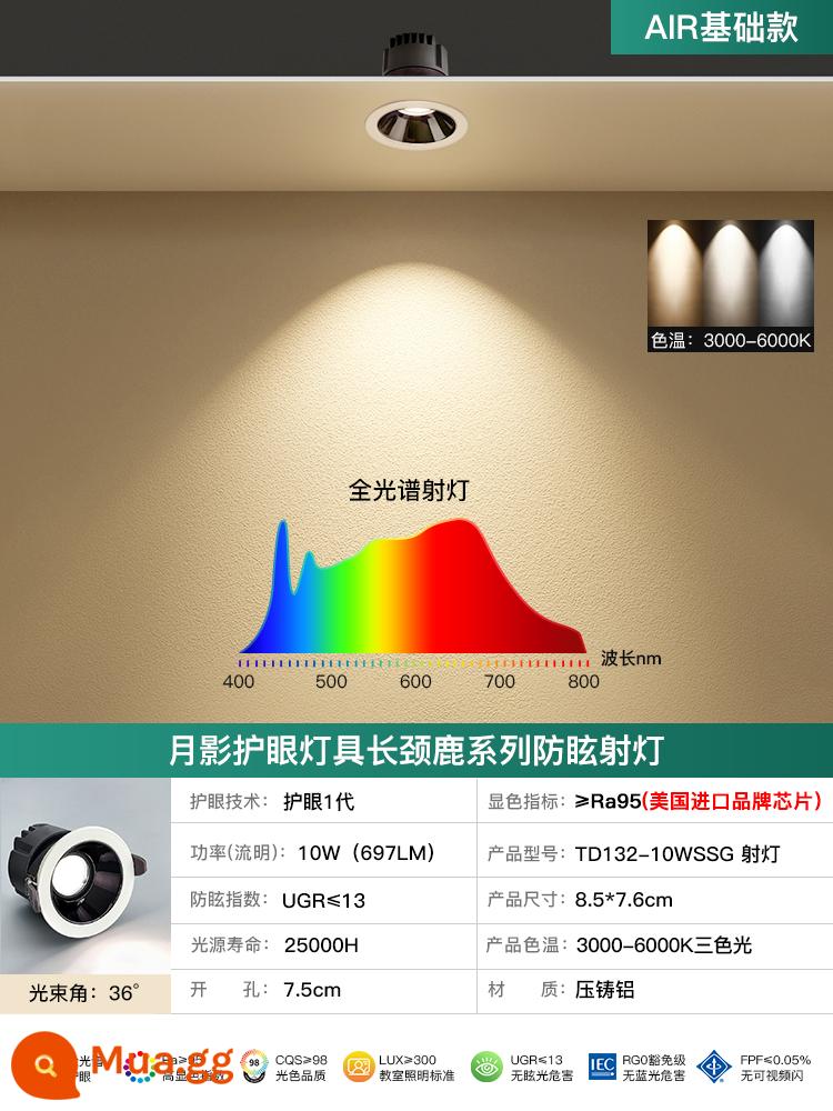 Hilton Hill Spotlight Nhúng Đèn LED Âm Trần Chống Chói Phòng Khách Bảo Vệ Mắt Treo Tường Giặt Không Có Đèn Chính Hươu Cao Cổ - [Hươu cao cổ] Chiếu sáng ba tông màu 10w-đen cốc-chùm 36°★chống chói tiết kiệm chi phí|Ra95