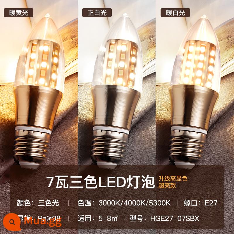 Bóng đèn LED đầu bong bóng e14e27 kích thước nguồn sáng vít ánh sáng 3 màu 7W9W tiết kiệm năng lượng chiếu sáng hộ gia đình làm nổi bật hạt đèn - [98 CRI cao] Cổng vít 7w-E27 làm mờ ba màu (3000K/4000K/5300K) HGE27-07SBX (thế hệ thứ 3)