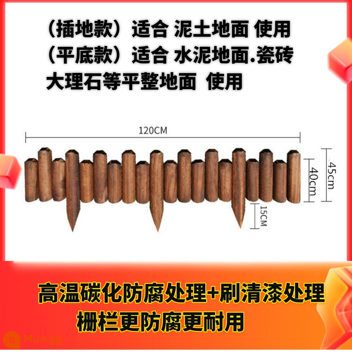 Hàng rào gỗ chống ăn mòn hàng rào sân ngoài trời hàng rào nhỏ trong nhà trang trí ban công cọc gỗ tường lan can giường hoa - Dầu chải [đất] kiểu cao thấp 40/45*120cm