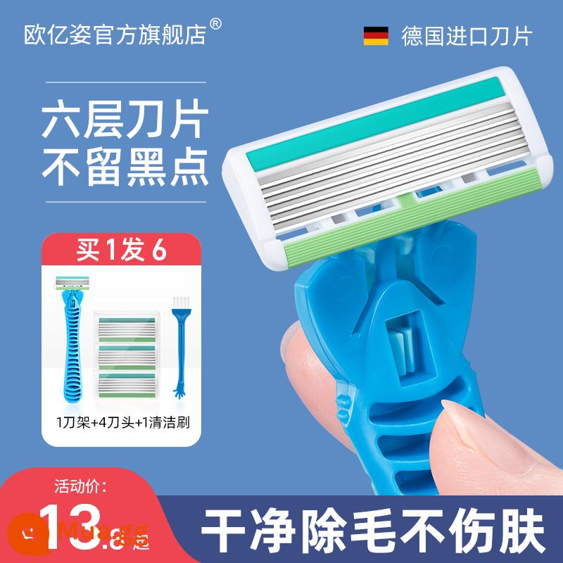 Dao cạo râu của phụ nữ đặc biệt cạo lông nách dao cạo lông nách tư nhân tư nhân tẩy lông cắt tỉa lông chân lông mu hiện vật - Xanh da trời (bộ 6 món)