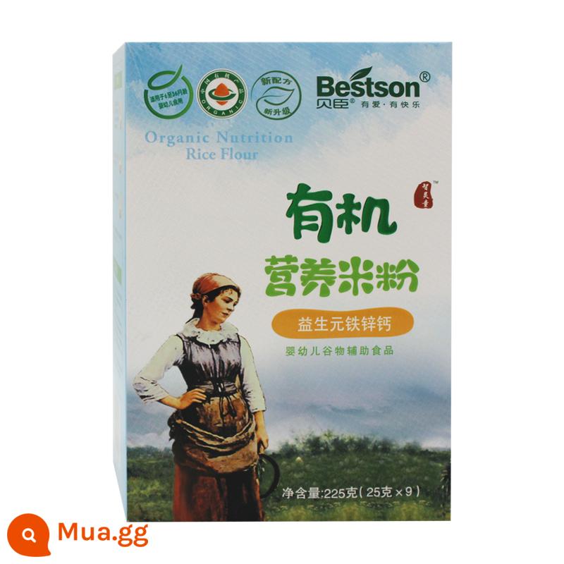 Mì gạo hữu cơ Beichen Prebiotics Sắt Kẽm Canxi Men vi sinh Thực phẩm bổ sung cho bé Bột gạo dinh dưỡng đóng hộp cho trẻ em - Prebiotic Sắt Kẽm Canxi