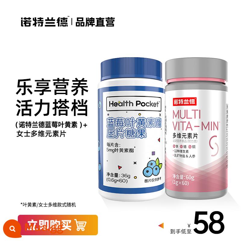 Notland Blueberry Lutein Ester Zhang Jike Xiao Yang Ge Children's Authentic Official Flagship Store Bằng sáng chế xl - [Lutein + Niacinamide] Chỉ dành cho phụ nữ