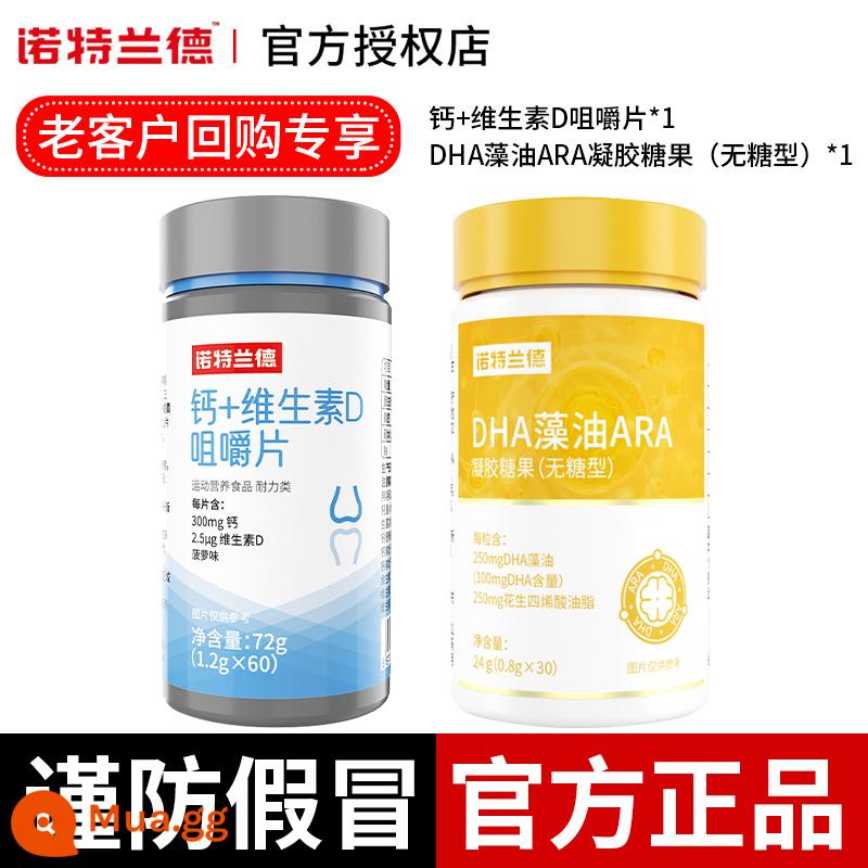 Zhang Jike tán thành cùng một viên kẹo lutein este lutein bảo vệ mắt cho trẻ em Nordland blueberry YK - Viên nhai Canxi + Vitamin D + DHA [khách hàng cũ mua lại]