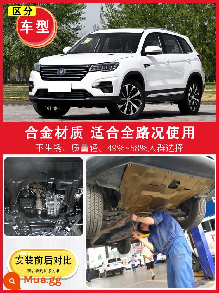 Thích hợp cho 14-22 Động cơ Changan cs75plus dưới tấm bảo vệ khung xe cs75 áo giáp cá voi xanh phiên bản 2022/21 - 14-18 Changan cs75★Vòm toàn bộ 3D bằng hợp kim nhôm-magiê