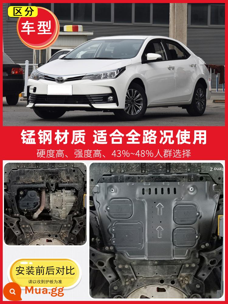 Thích hợp cho 08-23 Toyota Corolla dưới tấm bảo vệ động cơ, tấm bảo vệ khung gầm, tấm bảo vệ động cơ đôi bọc thép 2023 - Dành riêng cho Corolla 08-18 tuổi ★★ Bao quanh toàn bộ 3D bằng thép mangan dày