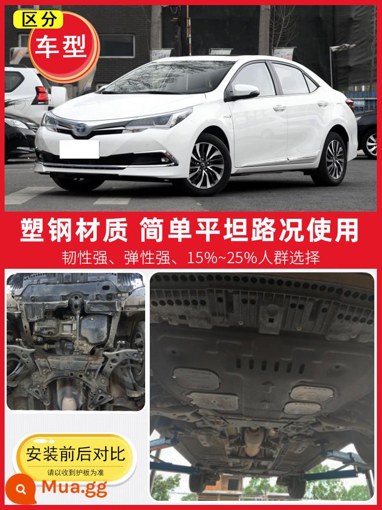 Thích hợp cho 08-23 Toyota Corolla dưới tấm bảo vệ động cơ, tấm bảo vệ khung gầm, tấm bảo vệ động cơ đôi bọc thép 2023 - Tràng hoa 16-18 (Động cơ đôi 1.8L)★ Thép nhựa (phi kim loại)