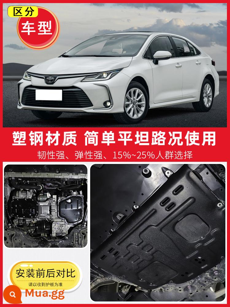 Thích hợp cho 08-23 Toyota Corolla dưới tấm bảo vệ động cơ, tấm bảo vệ khung gầm, tấm bảo vệ động cơ đôi bọc thép 2023 - Đặc biệt cho Corolla 19-23 (1.2T) ★ Thép nhựa (phi kim loại)