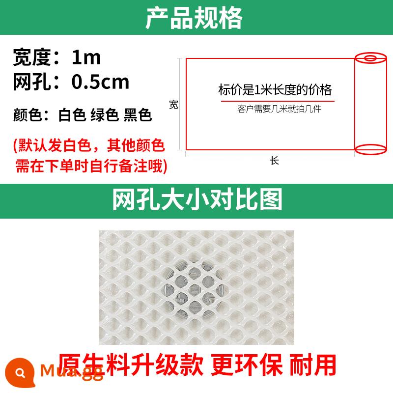 Lưới bảo vệ ban công cửa sổ chống trộm lưới chống rơi đệm lưới nhựa bịt kín cửa sổ bậu cửa sổ hàng rào mèo lan can chống rò rỉ chống rơi - Chiều rộng 100cm, lưới 0,5cm (chiều dài = bạn lấy bao nhiêu mét)