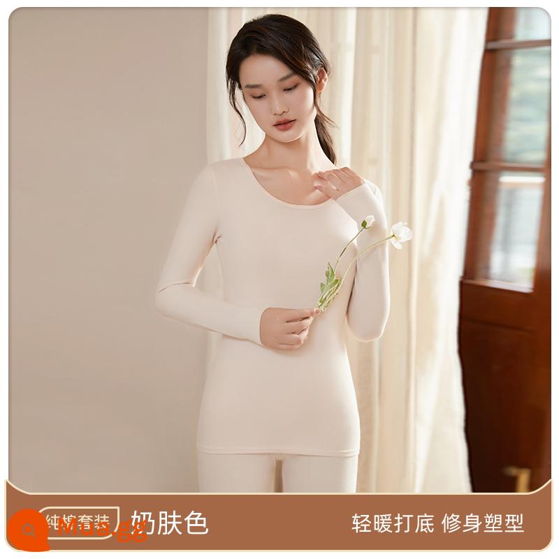 Quần áo mùa thu quần vệ sinh phù hợp với phụ nữ cotton nguyên chất sưởi ấm quần áo cotton liền mạch định hình cơ thể quần áo phần mỏng mùa thu và mùa đông đáy áo sơ mi - Kem dưỡng da [bộ]