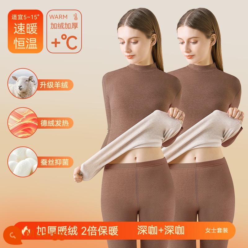 DeRong làm nóng quần lót lụa cashmere phong cách mùa đông liền mạch Plus nhung bán cổ rùa mùa thu quần lót quần lót làm nóng nữ căn cứ - [Cashmere Silk DeRong Fever] Cà phê đen + Cà phê đen