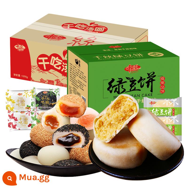 Bánh nếp ăn khô, cả hộp bánh mochi, bữa sáng lừa lăn, đồ ăn nhẹ quốc gia, đồ ăn không, gạo nếp, bánh nếp, hộp quà năm mới - 2 cân gạo nếp + 2 cân bánh đậu xanh (chỉ 24,8 tệ)