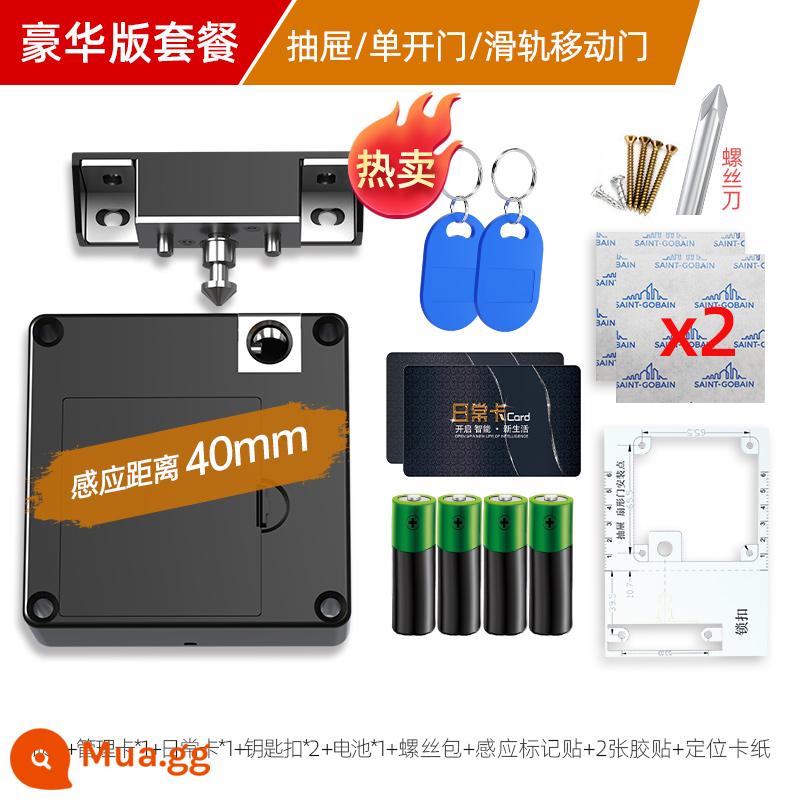 Khóa ngăn kéo không cần khoan khóa điện tử cảm ứng chống trộm thông minh khóa tủ quần áo giấu kín không cần khoan khóa ẩn vô hình - Mẫu nhiều thẻ (ngăn kéo, tủ một cửa): 1 bộ pin + thẻ*2 + 2 khóa [80% lựa chọn]