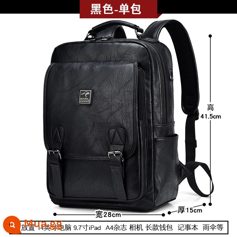 Musko Kangaroo Ba Lô Nam Sinh Viên Schoolbag Xu Hướng Giải Trí Công Suất Lớn Túi Máy Tính Ba Lô Du Lịch - đen