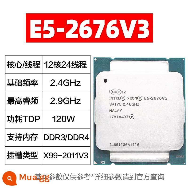 E5-2666V3 2667 2673 2676 2678 2680 2696 2698 2686 V3 V4 CPU - E5-2676V3[12 nhân 2.4GHz]