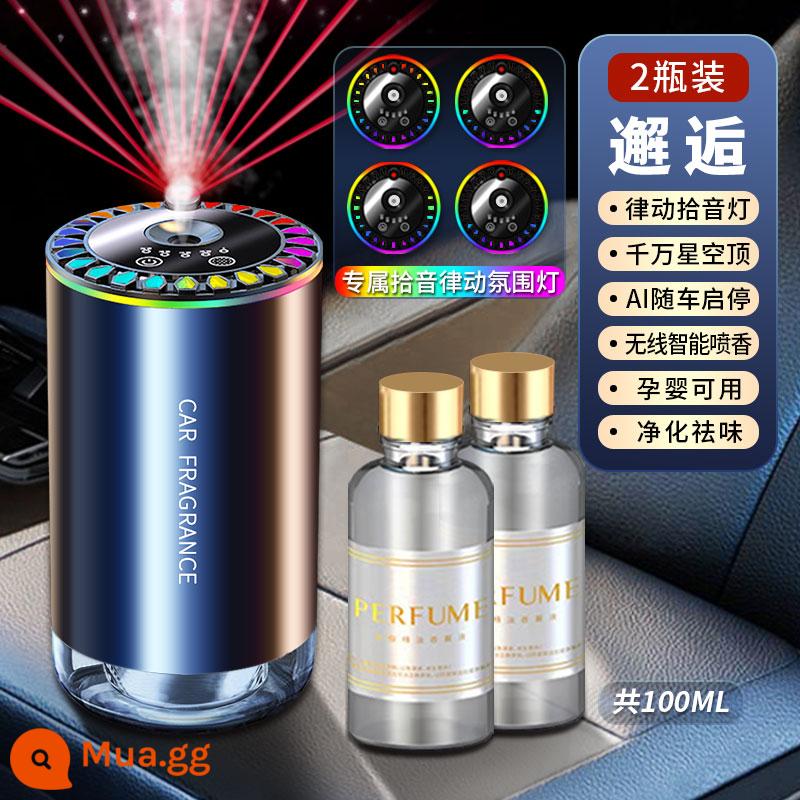 Starry Sky Top Car Aromatherapy Nước hoa ô tô Máy phun nước hoa khử mùi tự động cao cấp dùng trên ô tô để đón đèn khí quyển - Xe AI khởi động và dừng [âm thanh đón nhịp điệu ánh sáng bầu không khí + trần bầu trời đầy sao] ★ Cuộc gặp gỡ lãng mạn ★ 2 chai tinh dầu 100ml